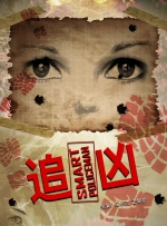 欧美黄区